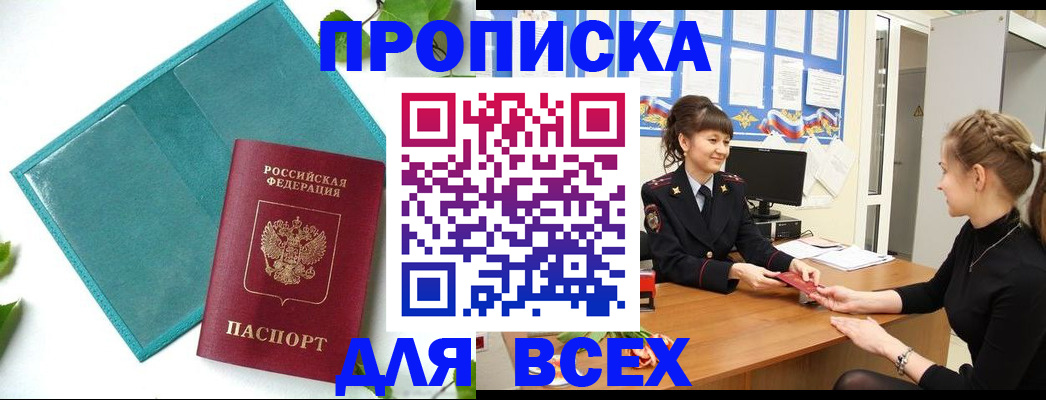 регистрация для школы в Рузаевке