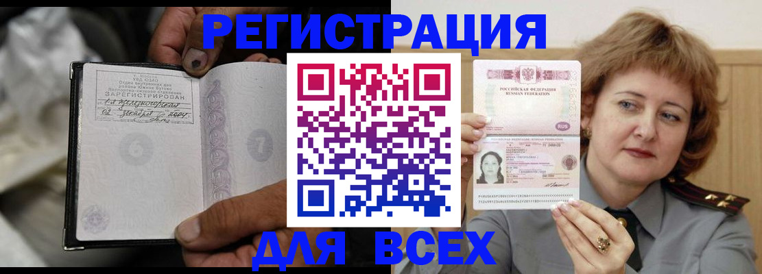 пропишу в квартире в Рузаевке