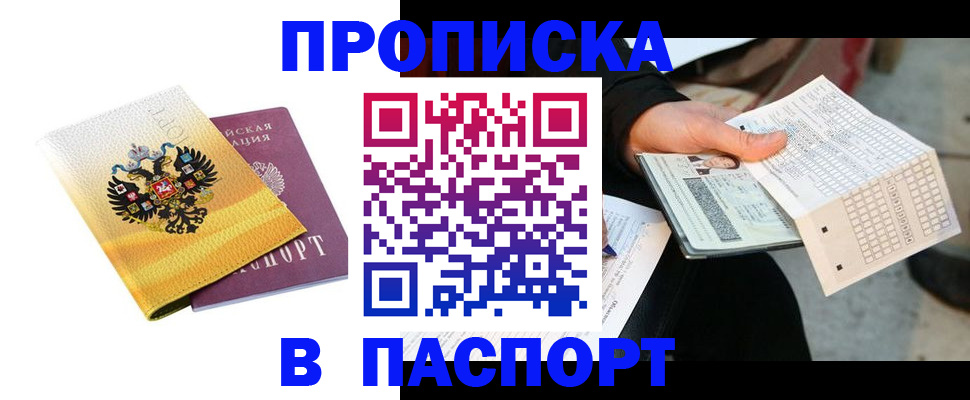 форма 3 в Рузаевке