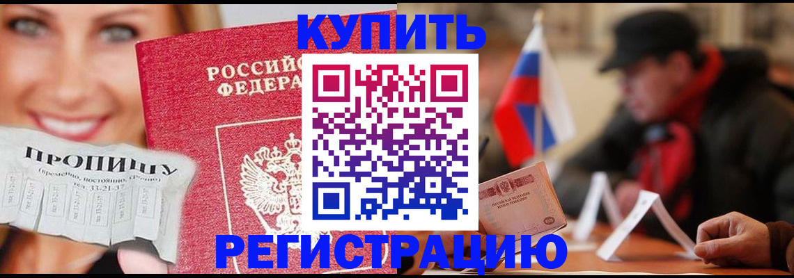 регистрация для дет. сада в Рузаевке
